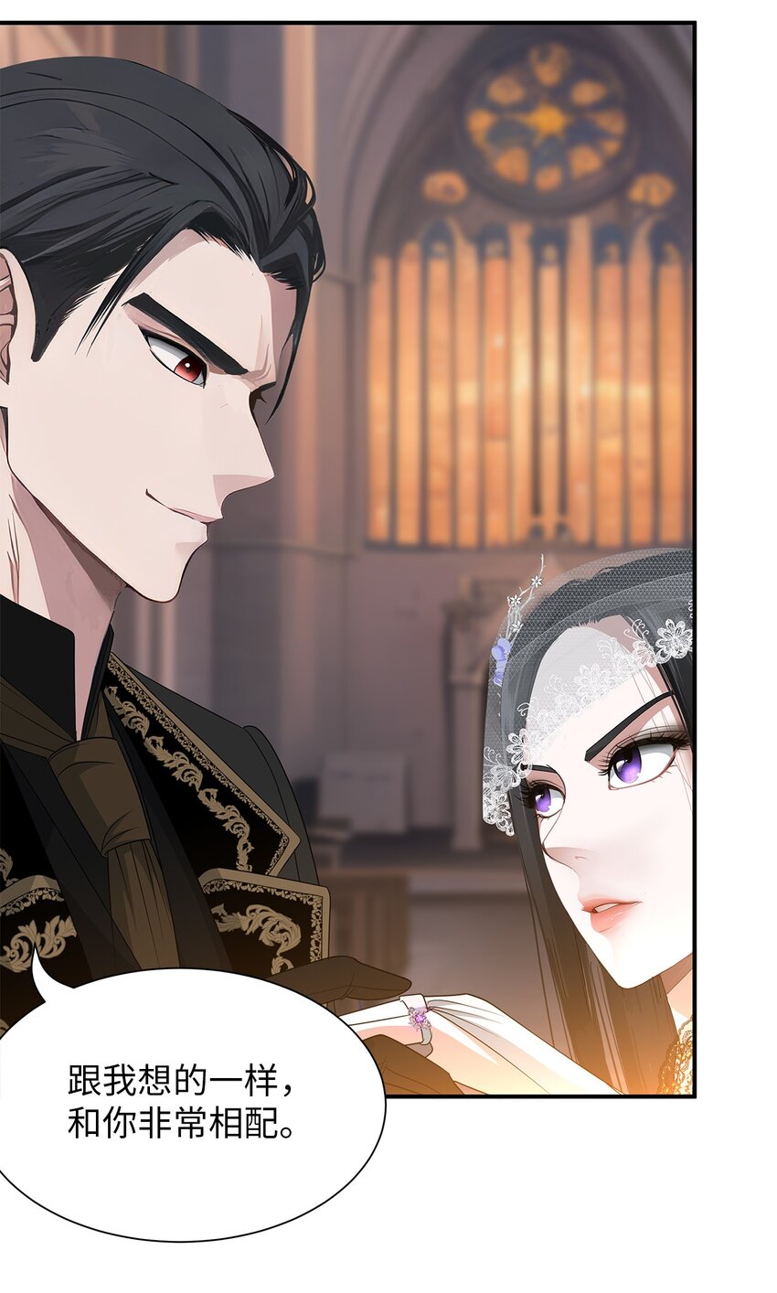 73 婚礼(1/2)-第73话