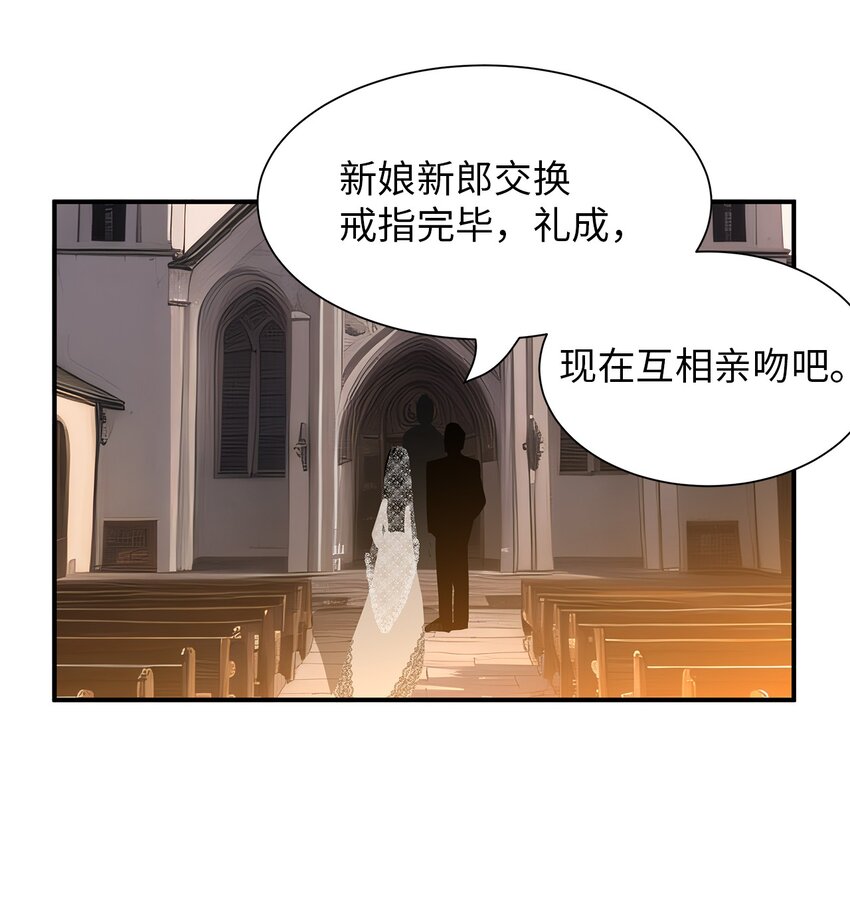 73 婚礼(1/2)-第73话