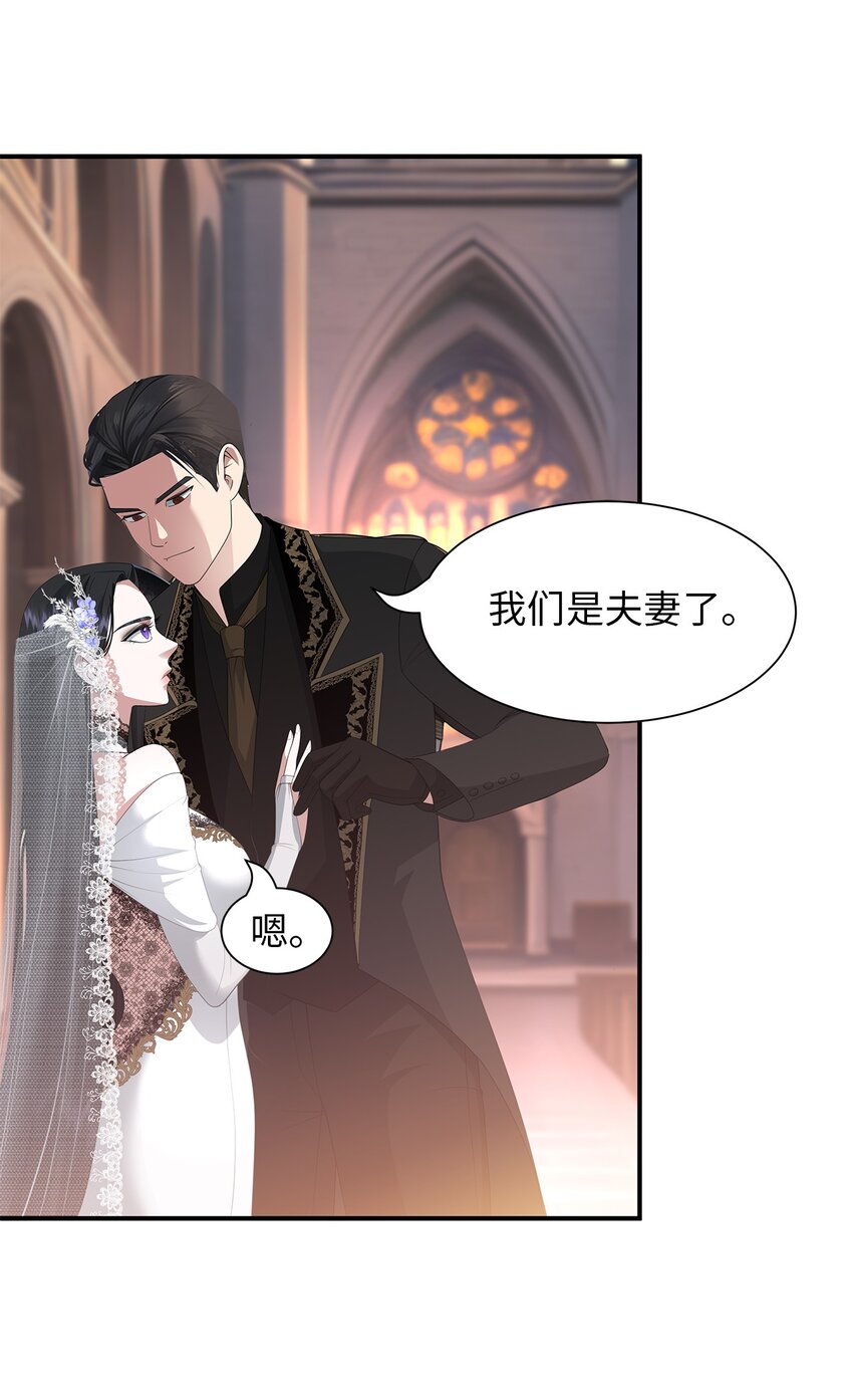 73 婚礼(1/2)-第73话