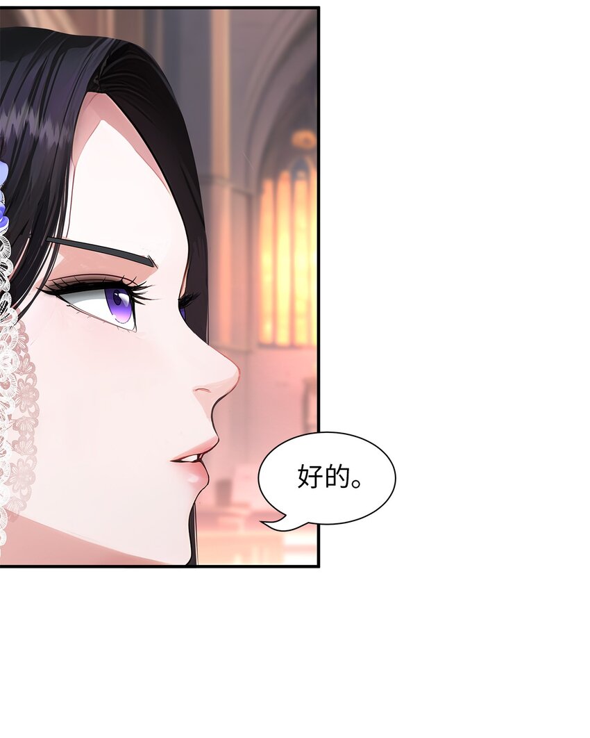 73 婚礼(1/2)-第73话