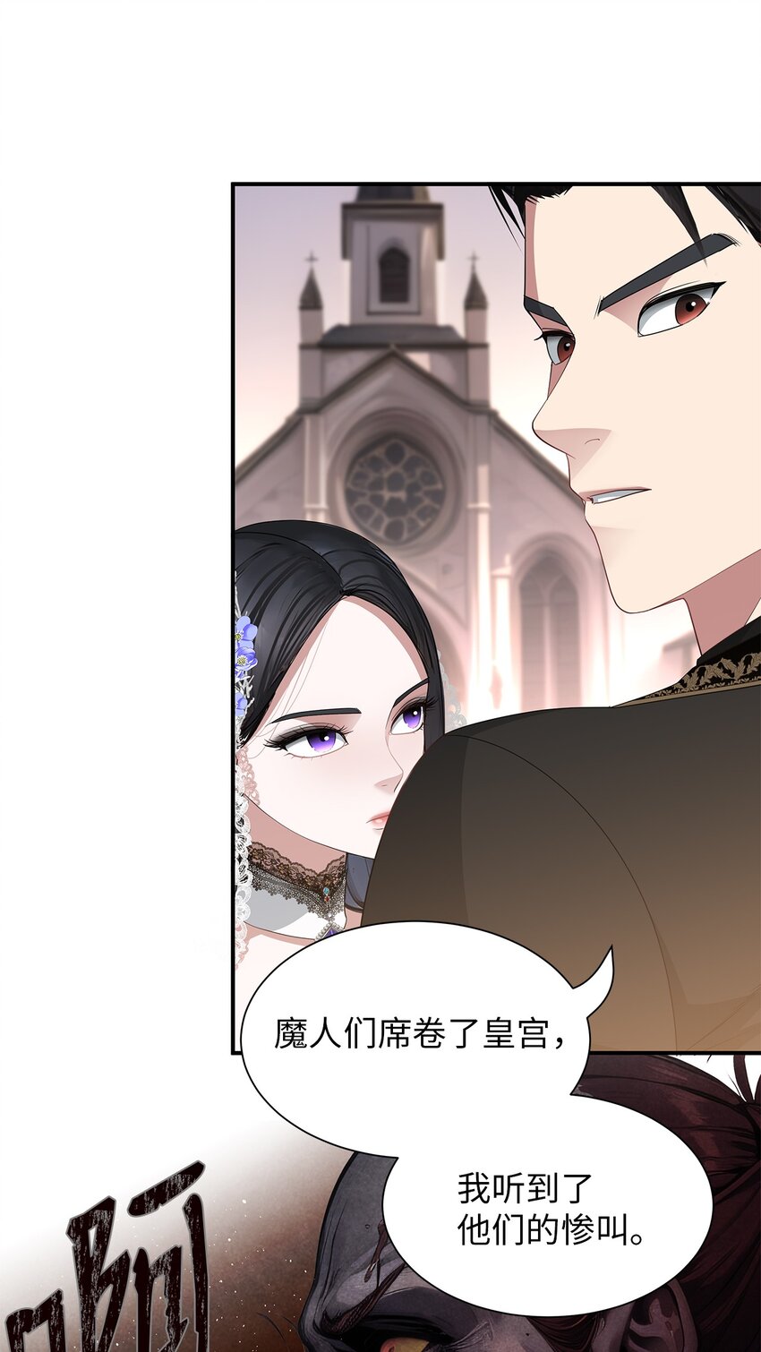 73 婚礼(1/2)-第73话