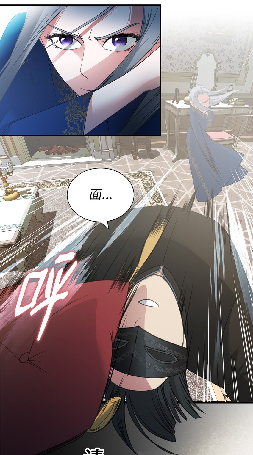 09 珍街惨案(1/2)-第9话