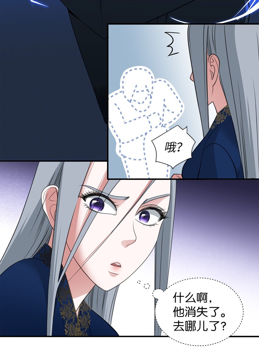 09 珍街惨案(1/2)-第9话