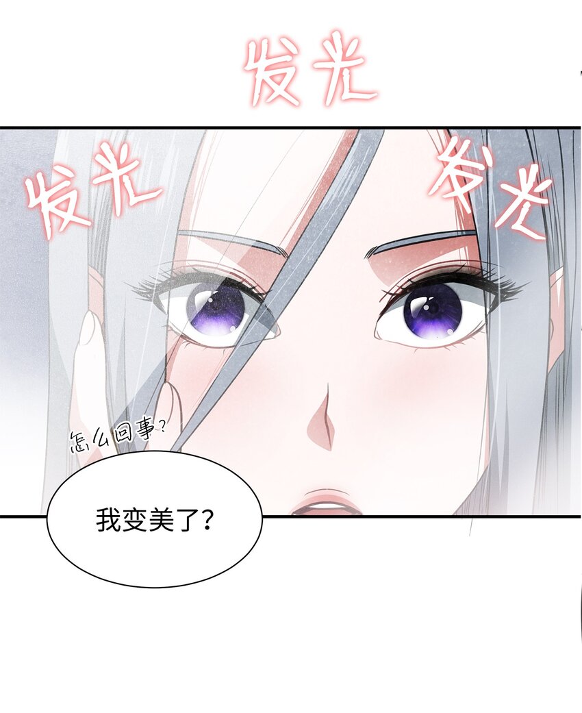 09 珍街惨案(1/2)-第9话