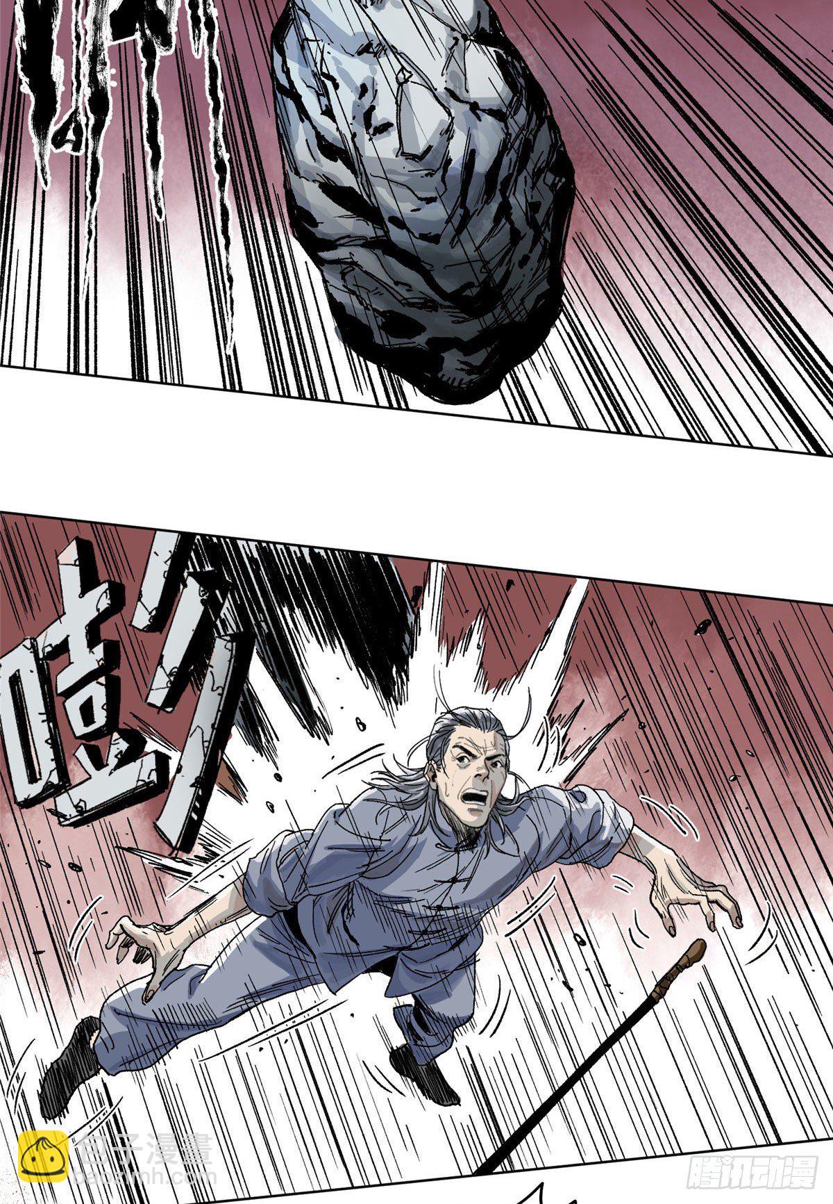 01 死亡与重生-第1话