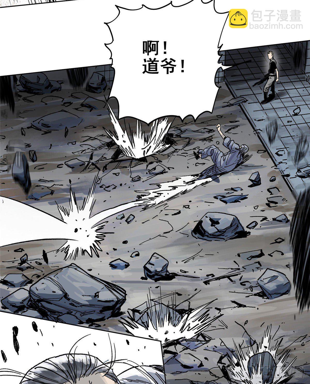 01 死亡与重生-第1话