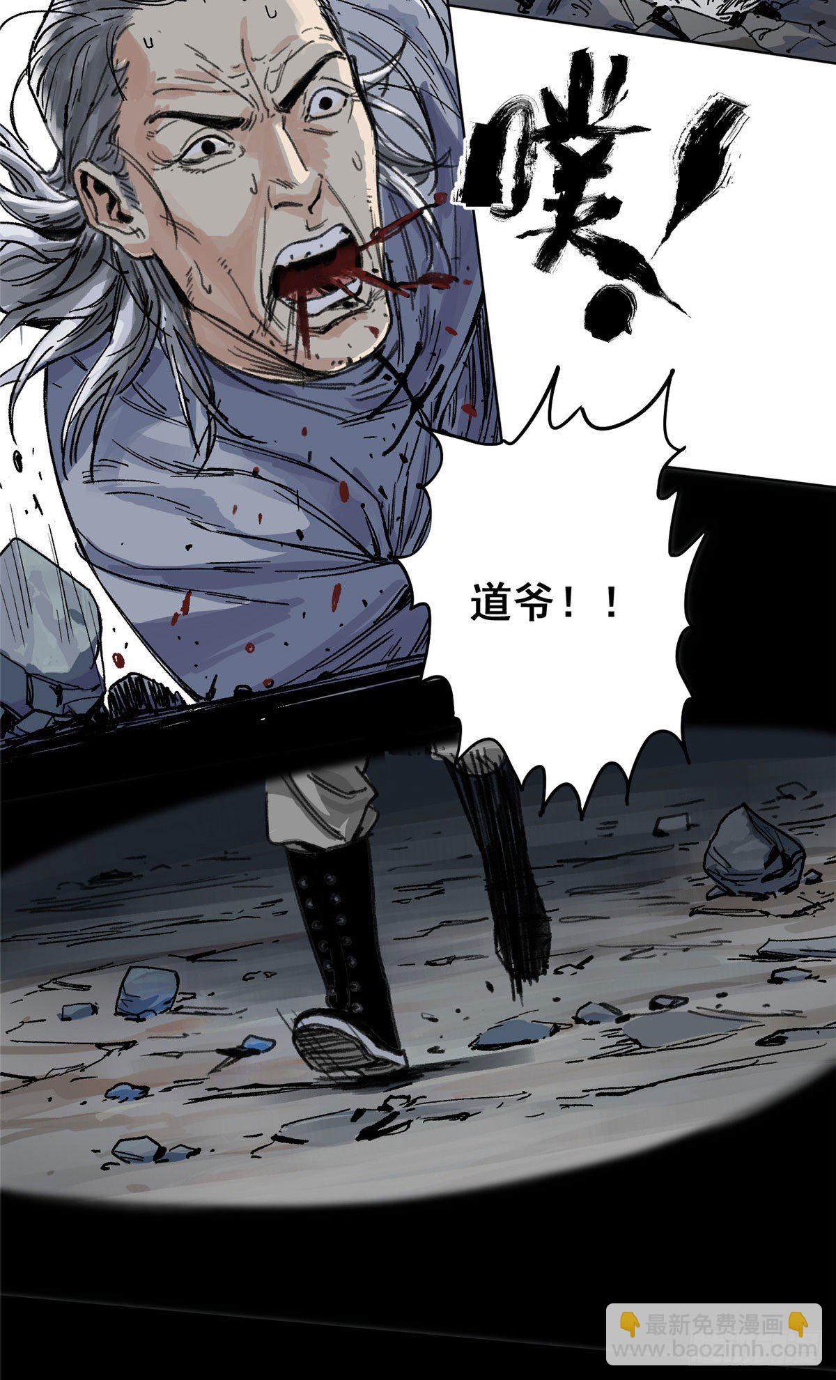 01 死亡与重生-第1话