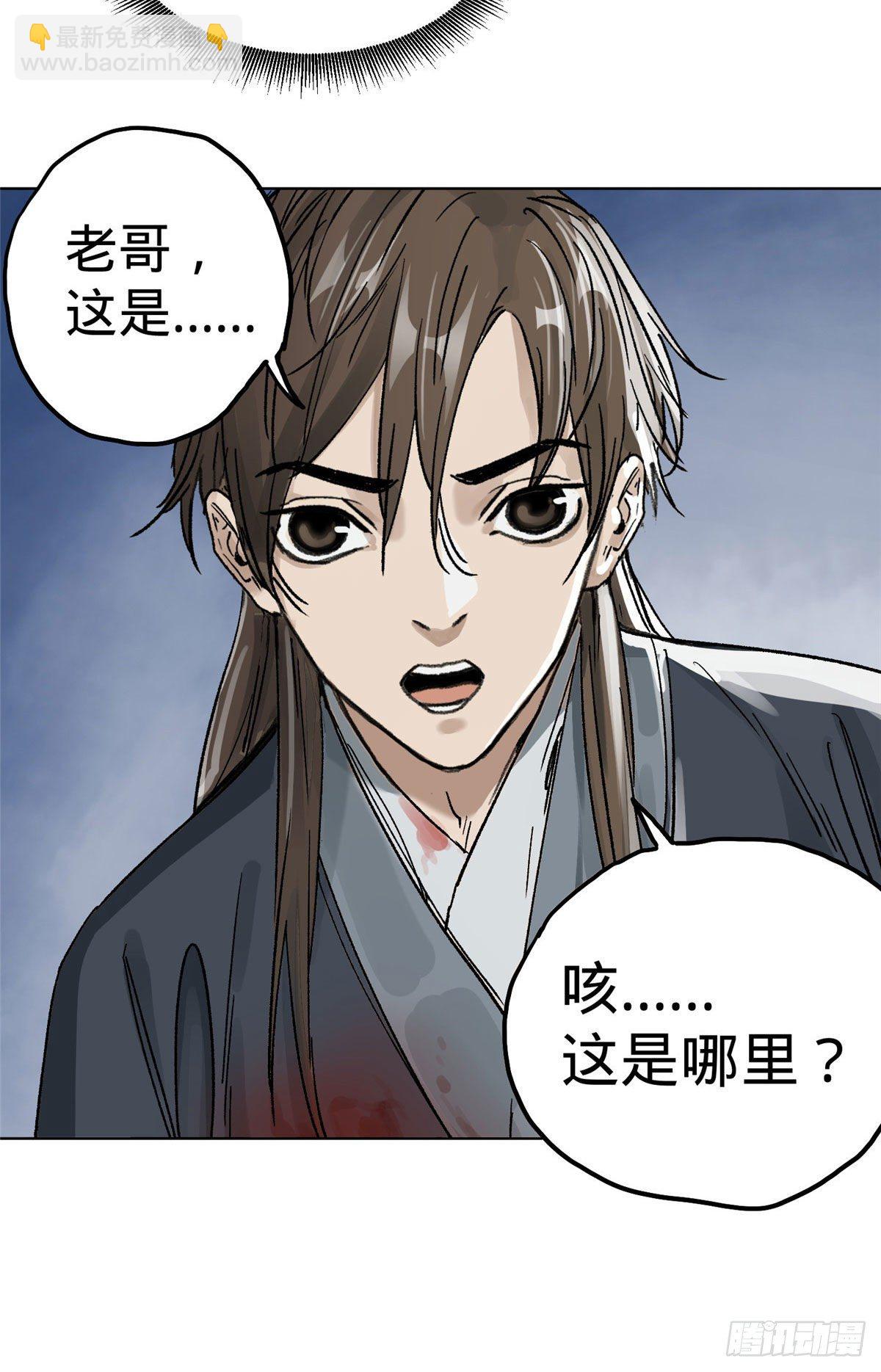 01 死亡与重生-第1话
