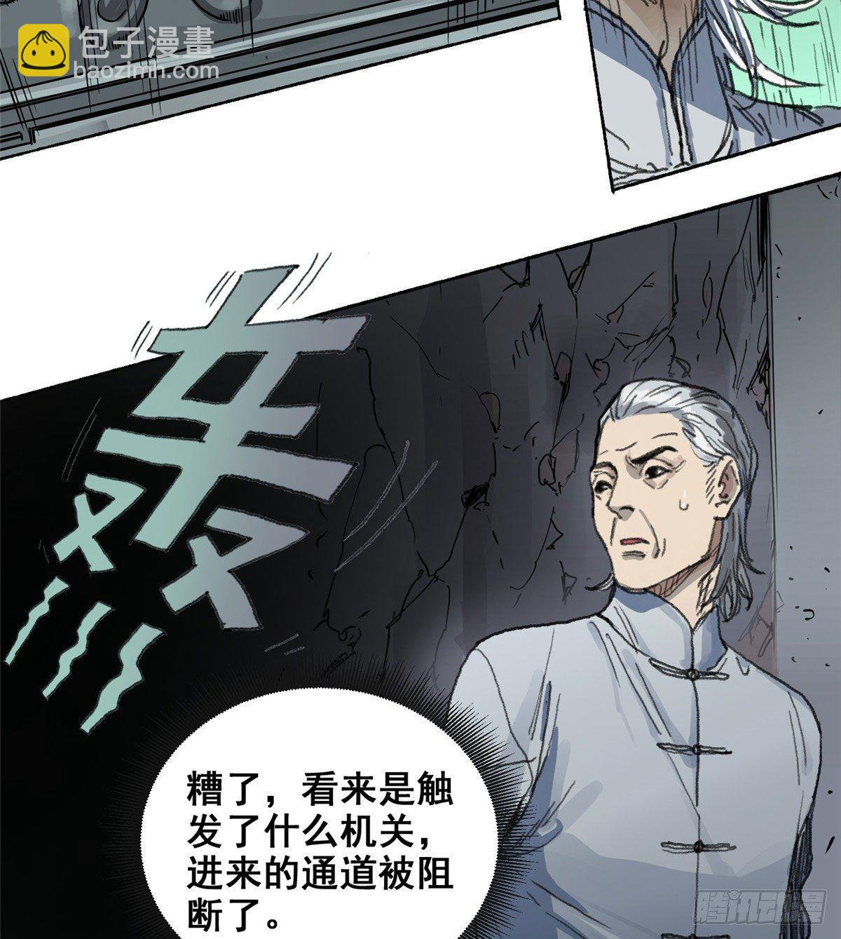 01 死亡与重生-第1话