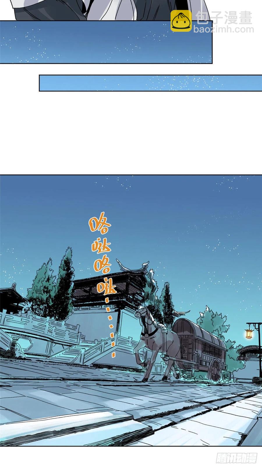 101 狡兔三窟-第103话