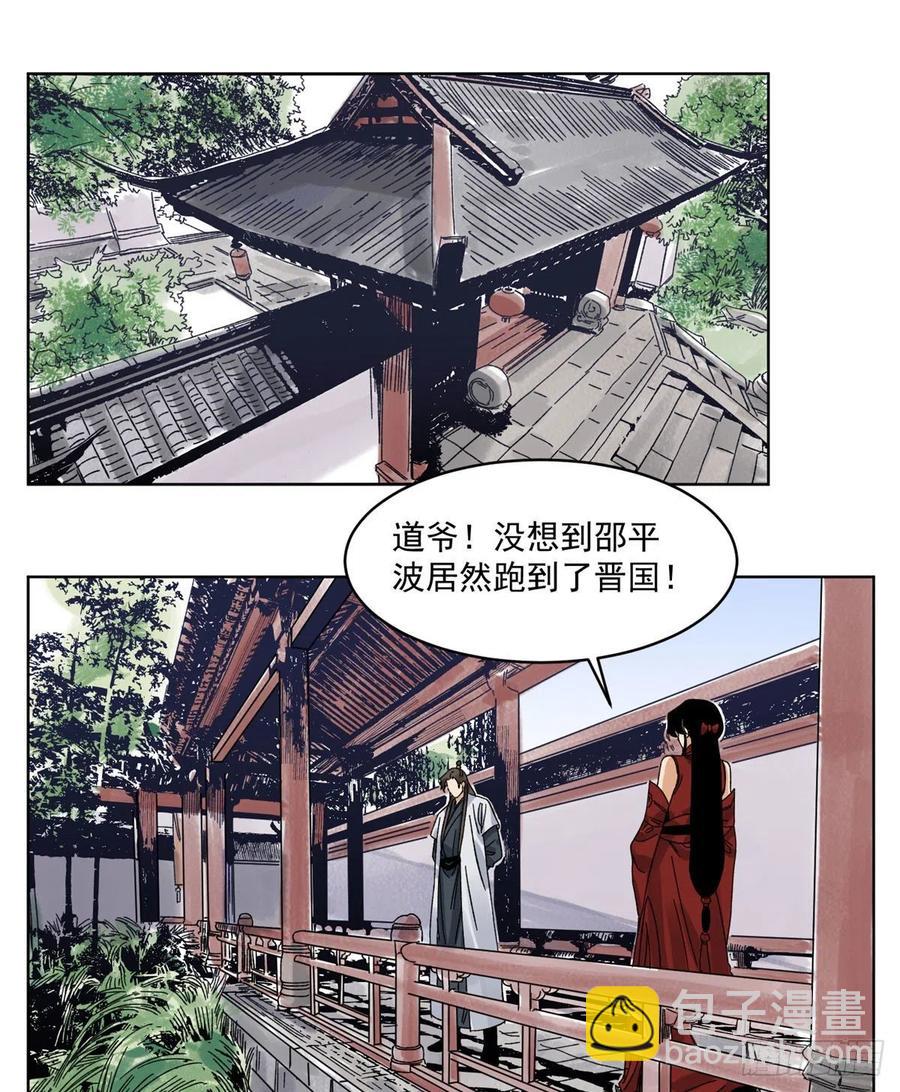 103	回归-第105话