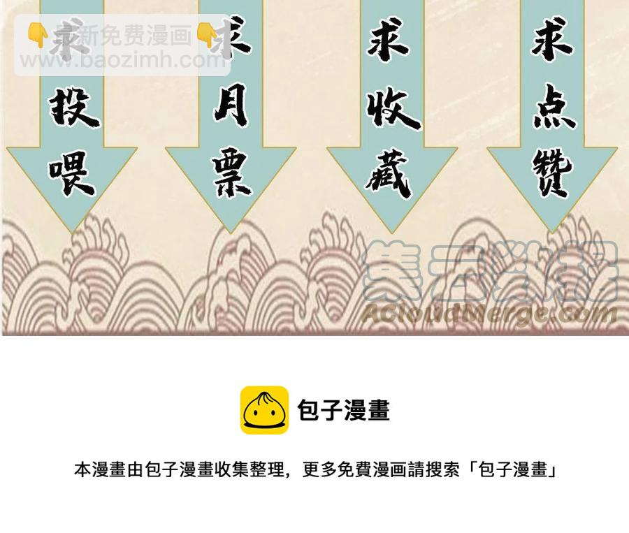 111 曹玉儿来访-第113话