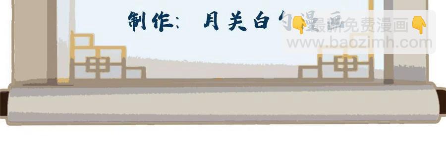 113 万里寒光-第115话