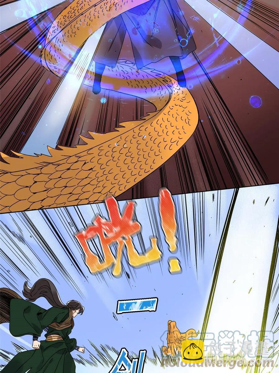 113 万里寒光-第115话
