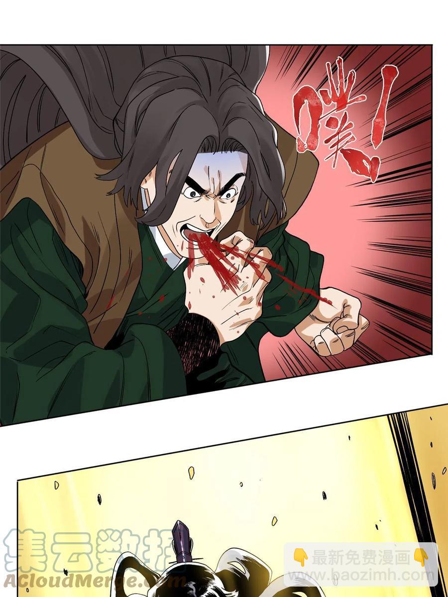 113 万里寒光-第115话
