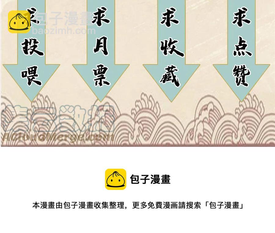 115 发兵定州-第117话
