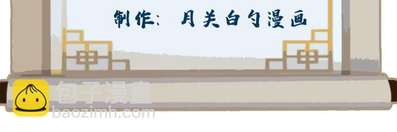117 阴差阳错-第119话