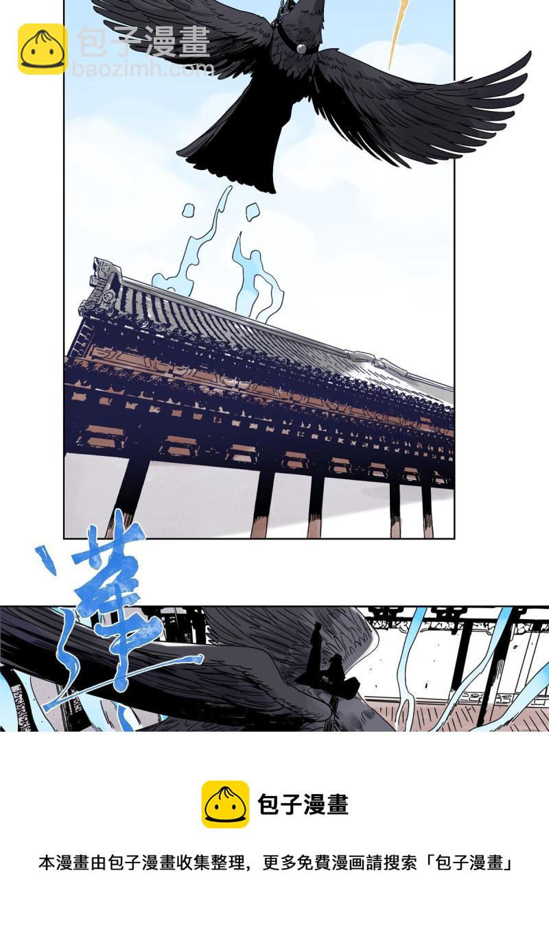 117 阴差阳错-第119话