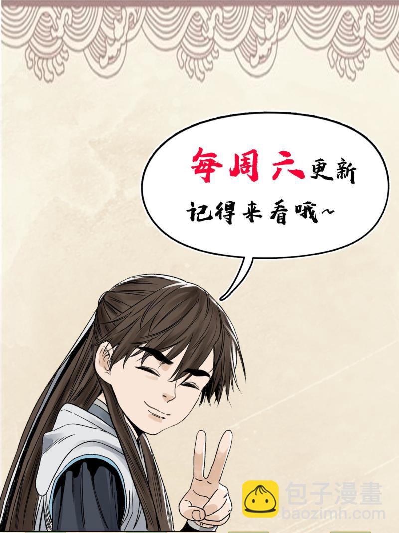 117 阴差阳错-第119话