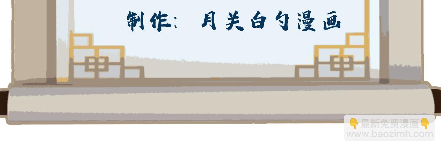 121 闯京城-第123话