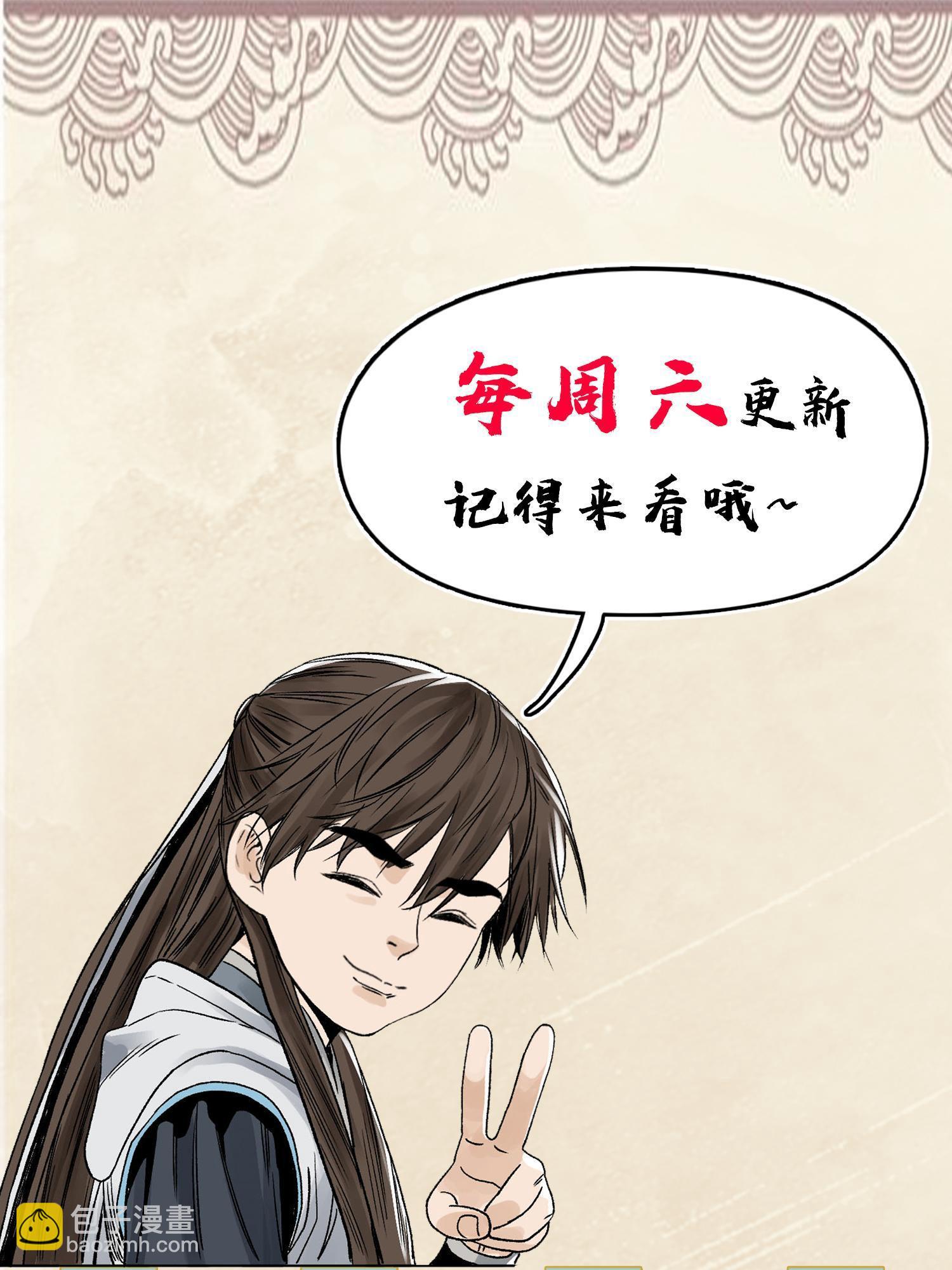 125 飞鸟尽，良弓藏-第127话