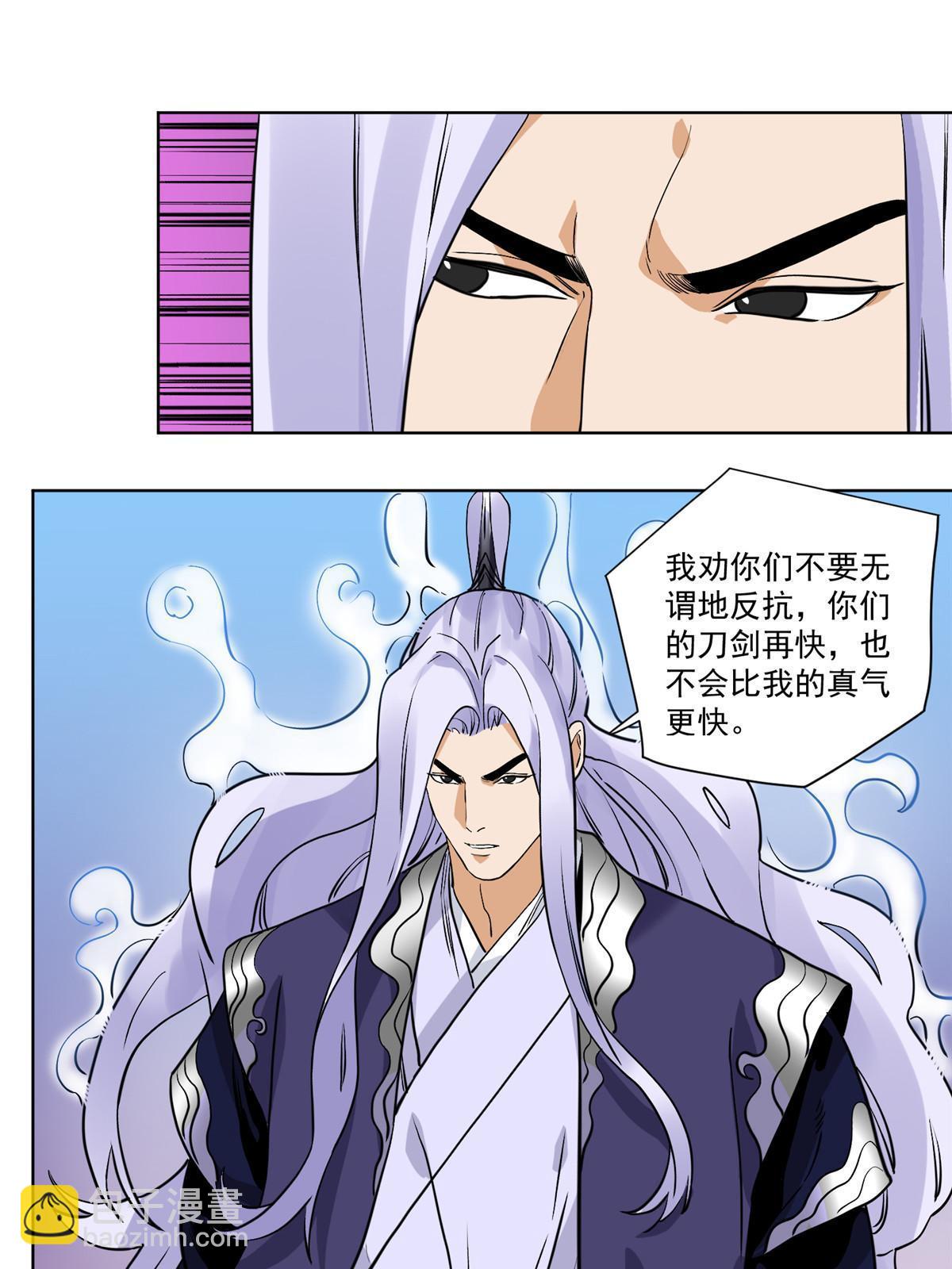 125 飞鸟尽，良弓藏-第127话