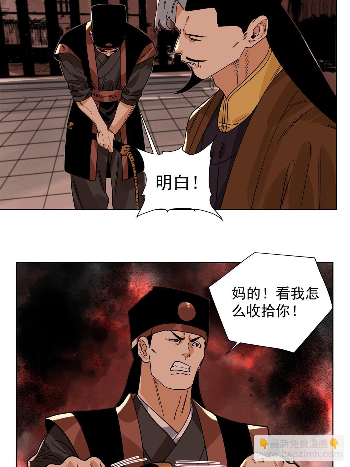 127 狼烟再起-第129话