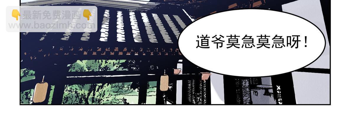 127 狼烟再起-第129话