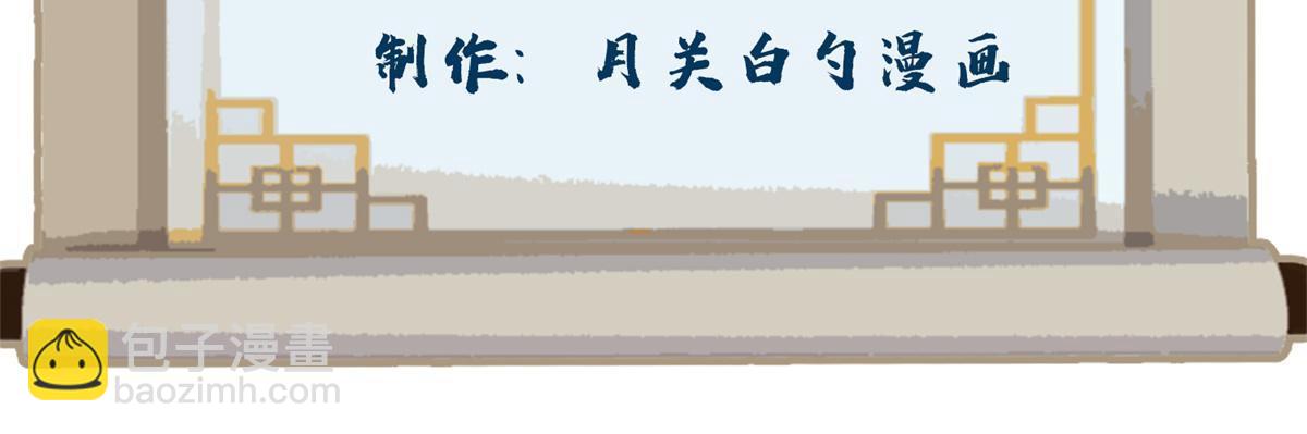 127 狼烟再起-第129话