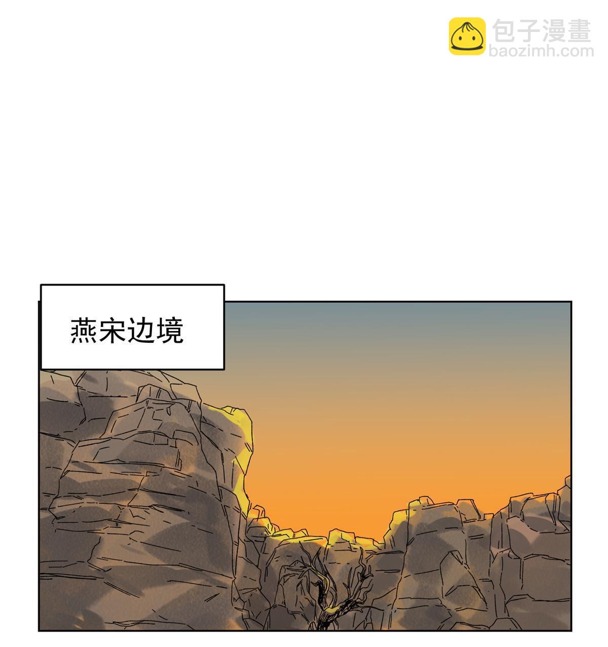 127 狼烟再起-第129话