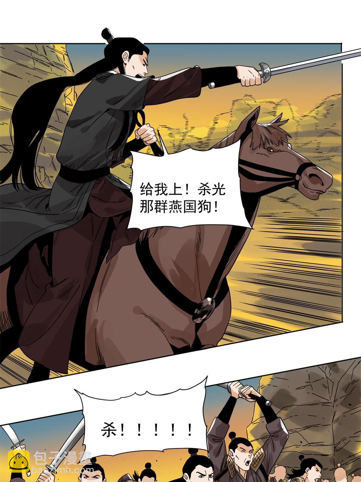 127 狼烟再起-第129话