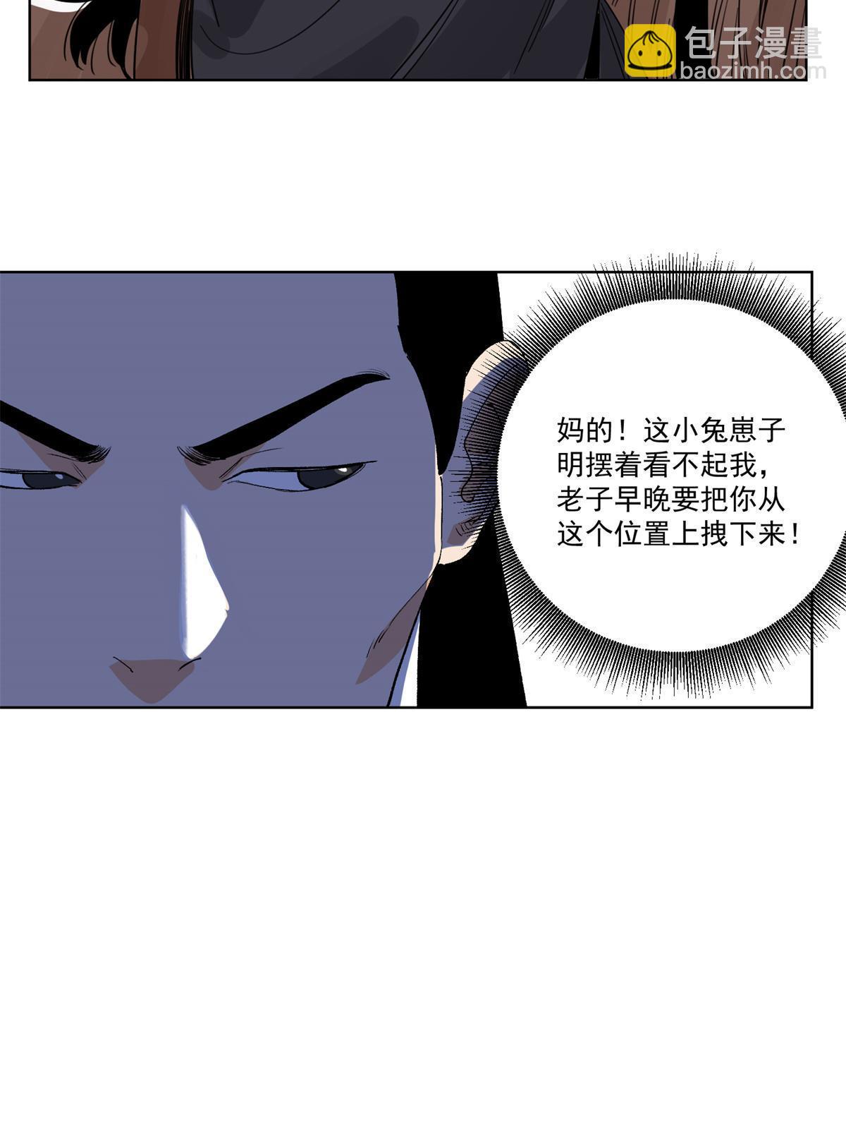 127 狼烟再起-第129话
