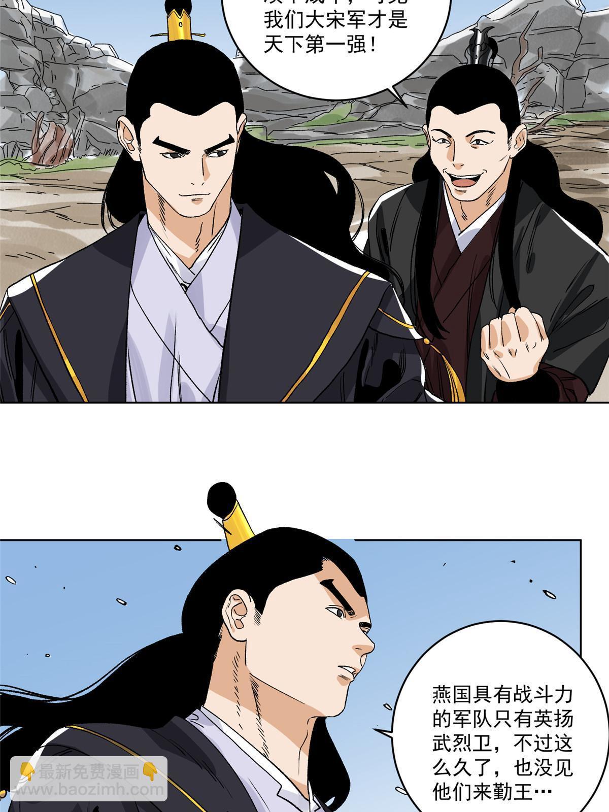 129 渡江-第131话