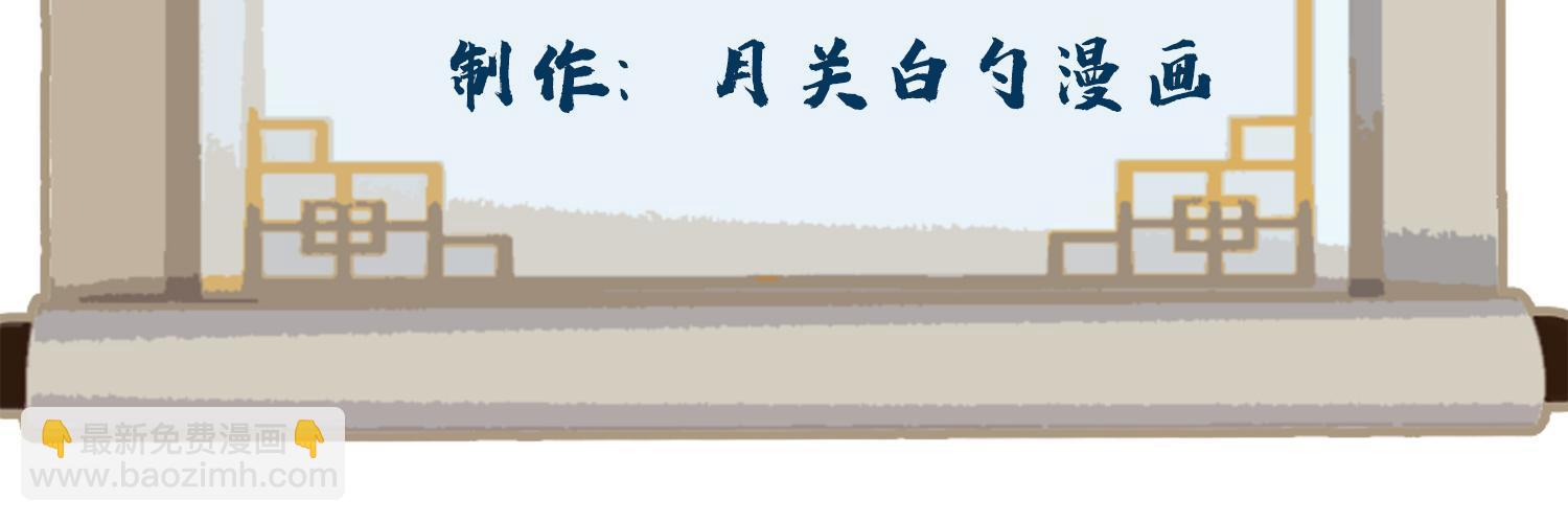129 渡江-第131话