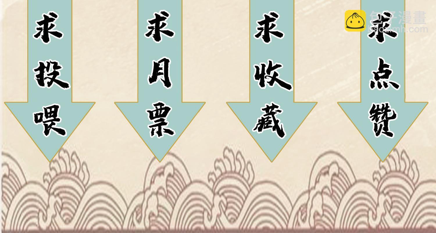 129 渡江-第131话