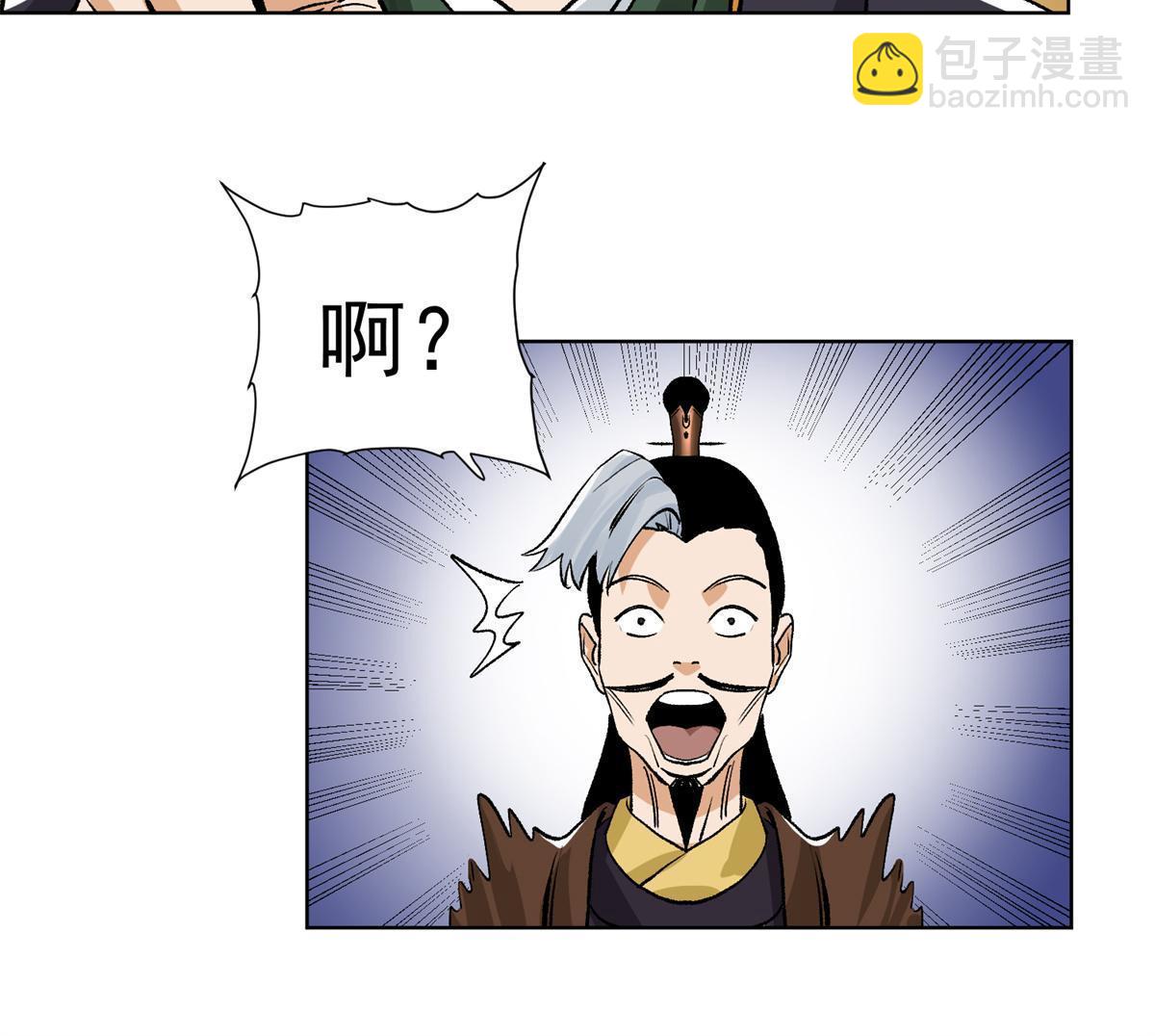 131 按兵不动-第133话