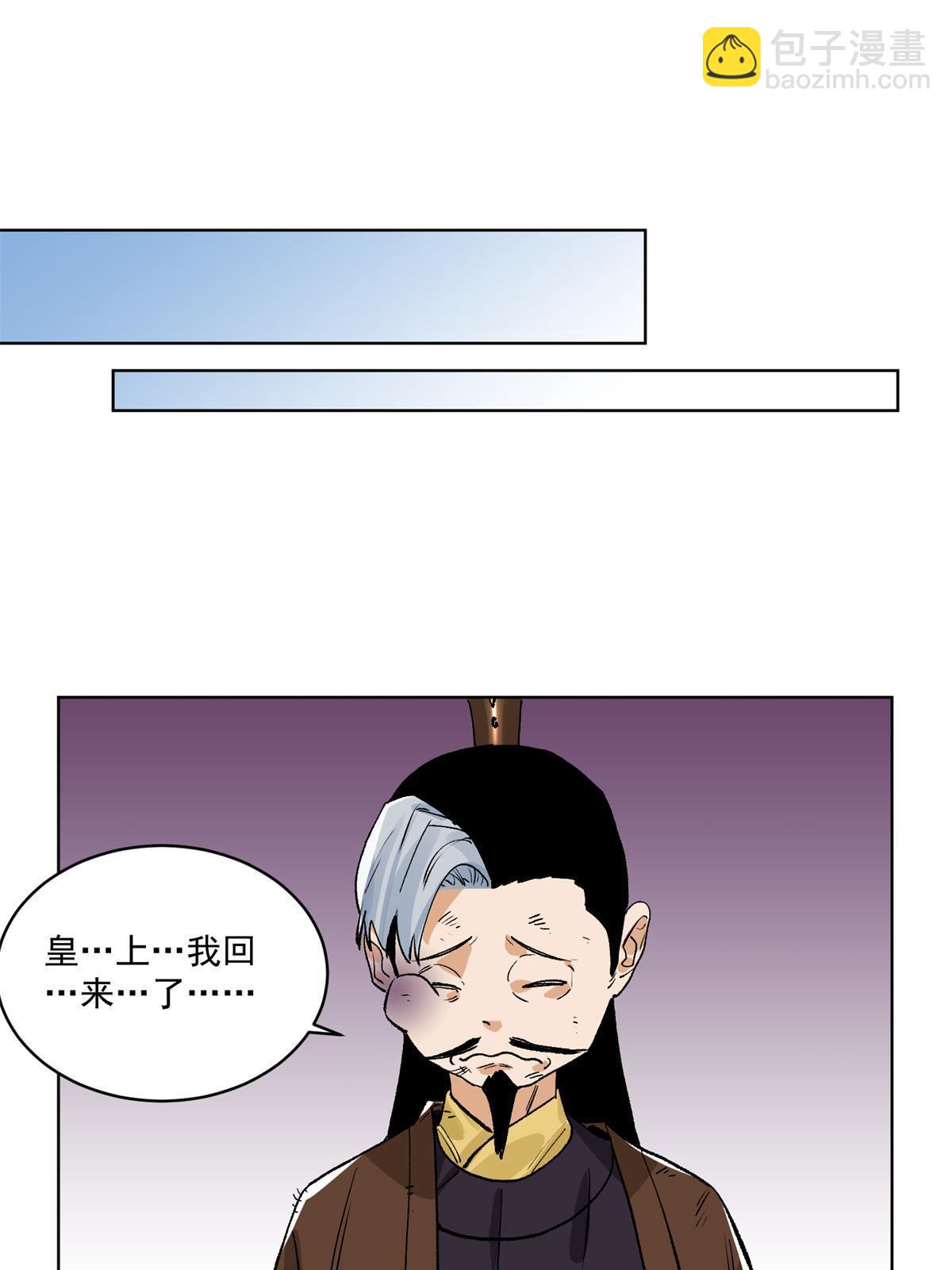 131 按兵不动-第133话