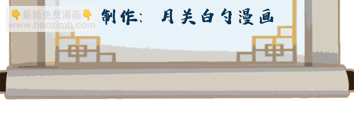 131 按兵不动-第133话