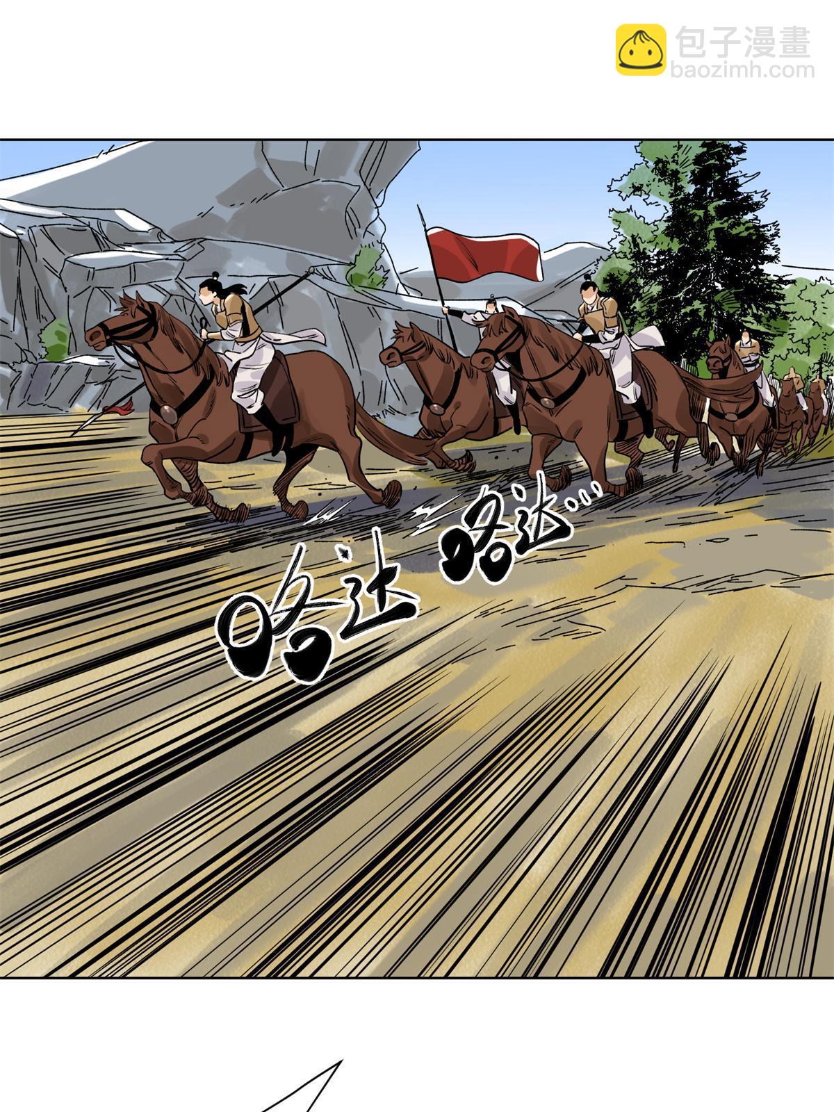 131 按兵不动-第133话