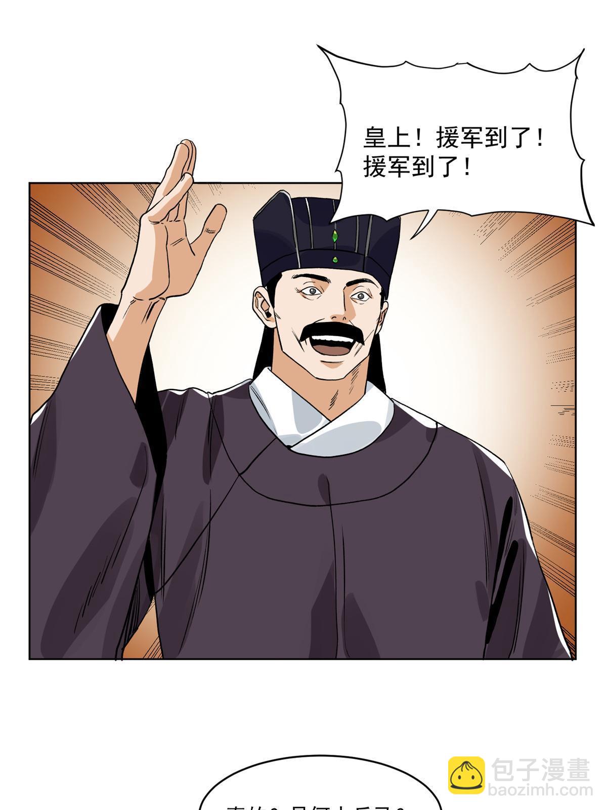 131 按兵不动-第133话