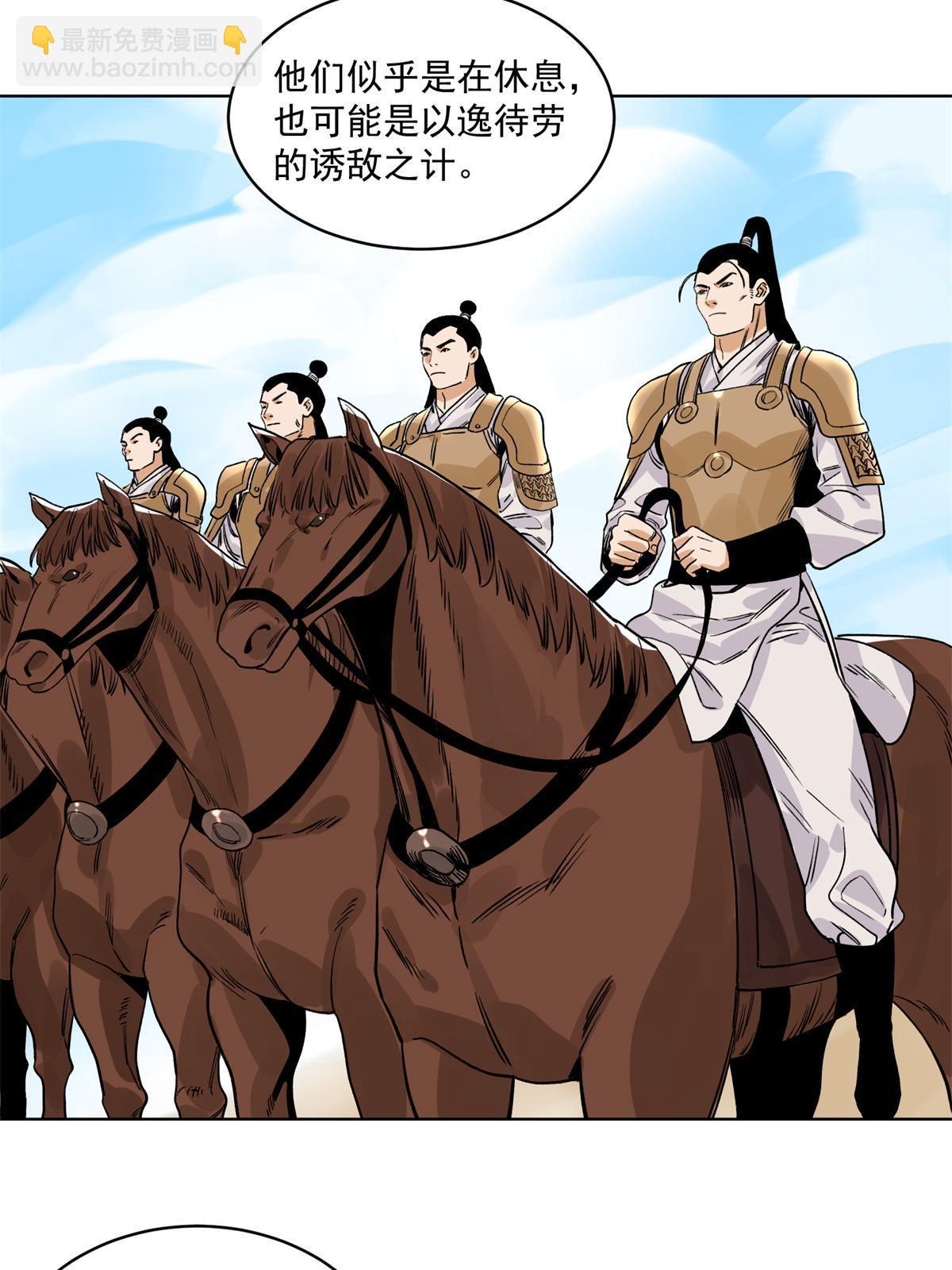 131 按兵不动-第133话