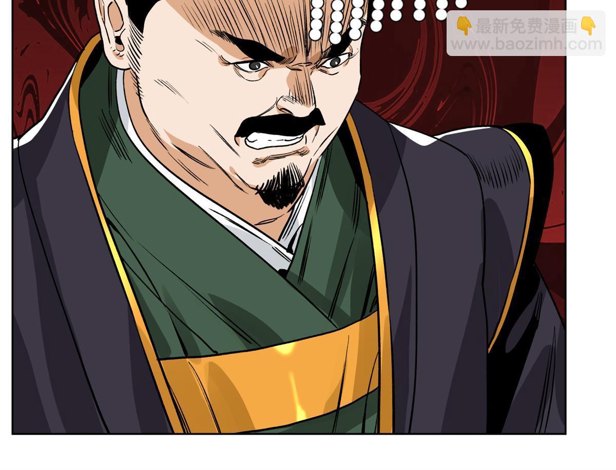 131 按兵不动-第133话