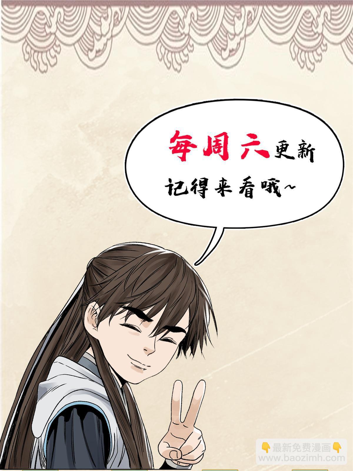 131 按兵不动-第133话