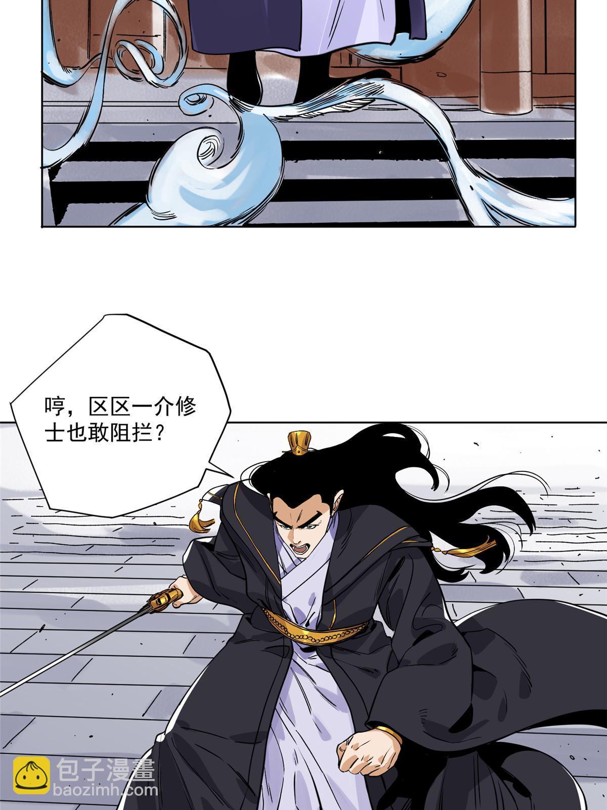 133 强援-第135话