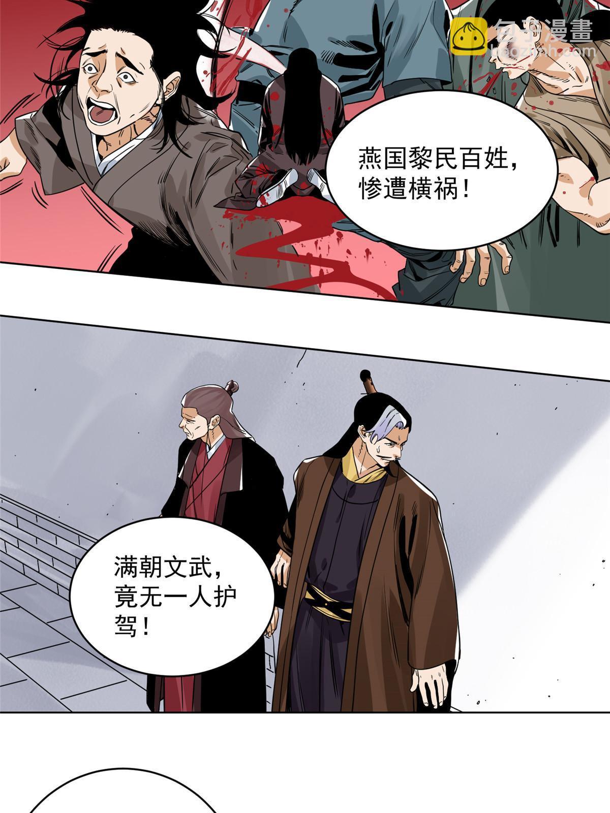 133 强援-第135话