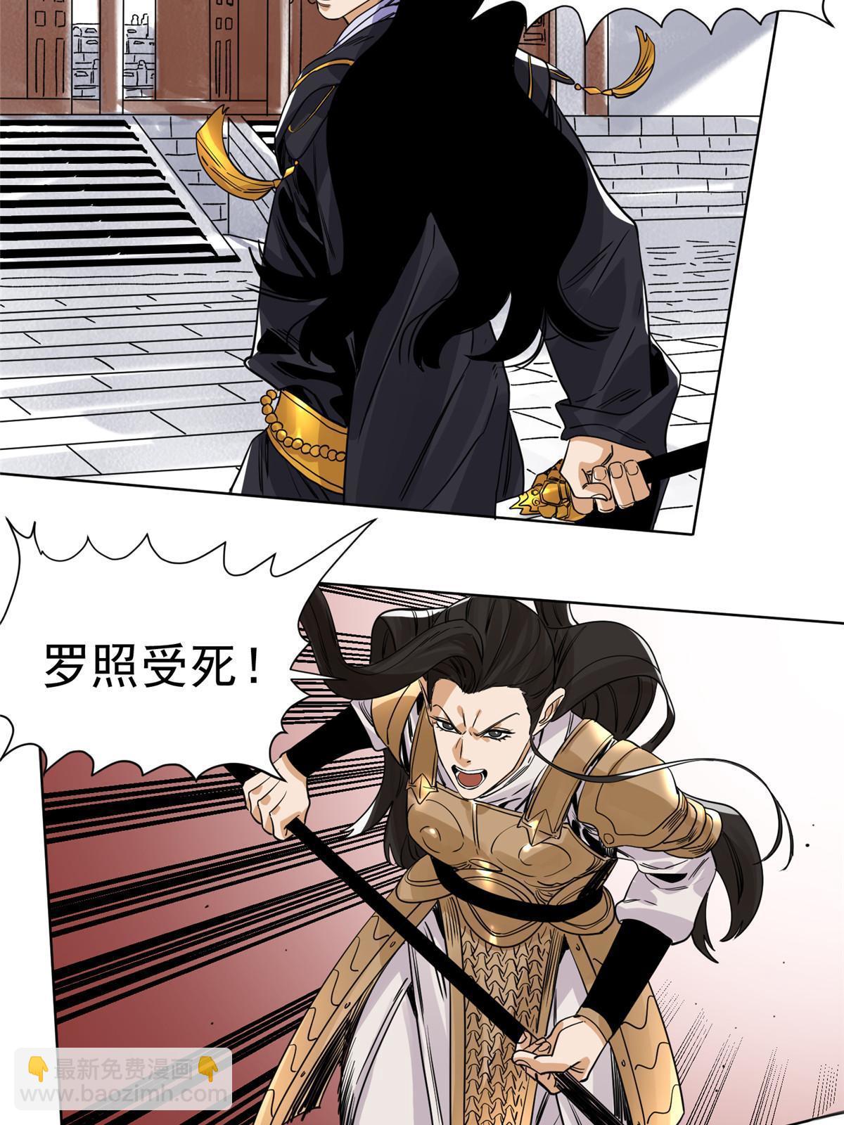 133 强援-第135话