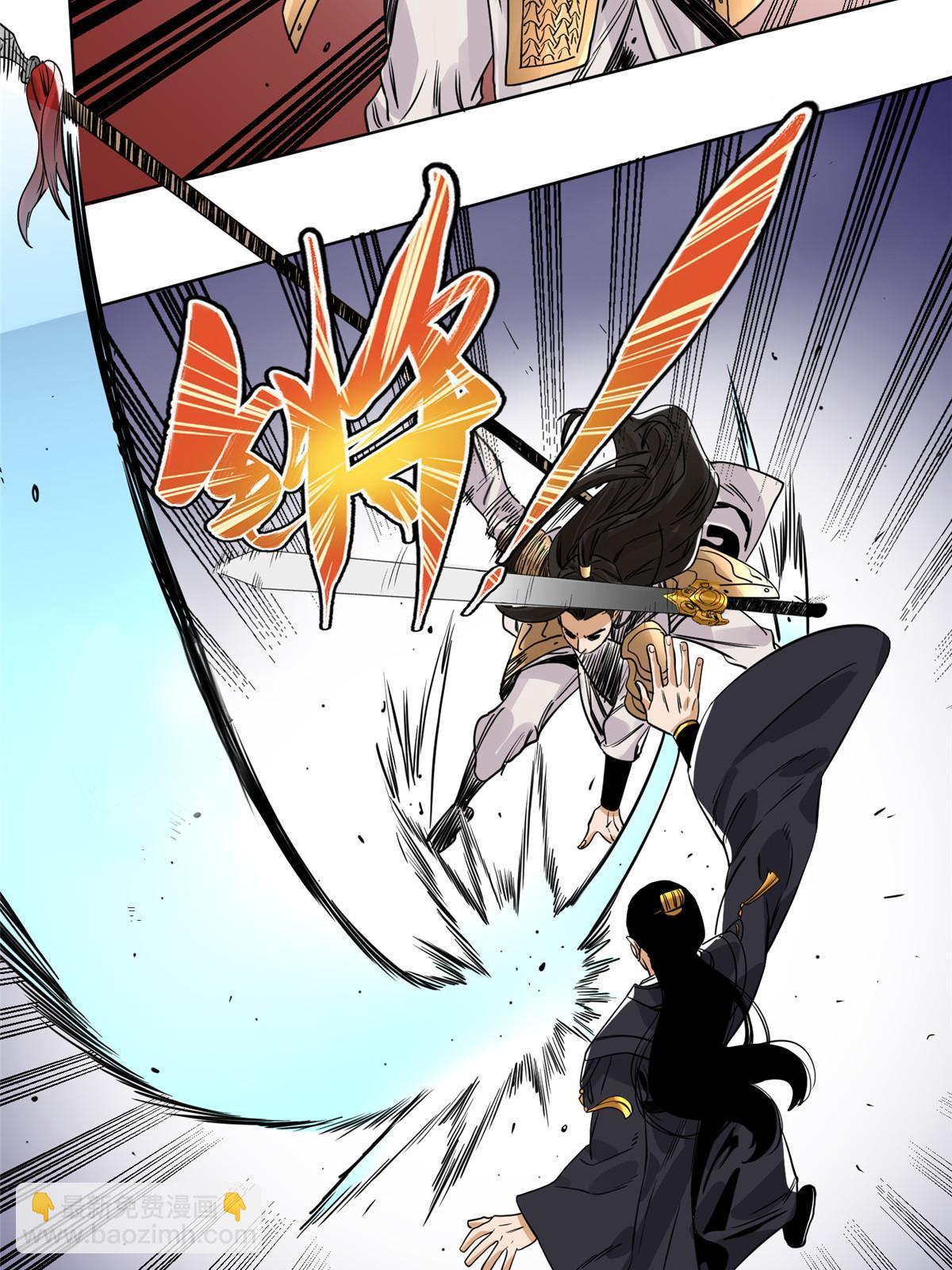 133 强援-第135话