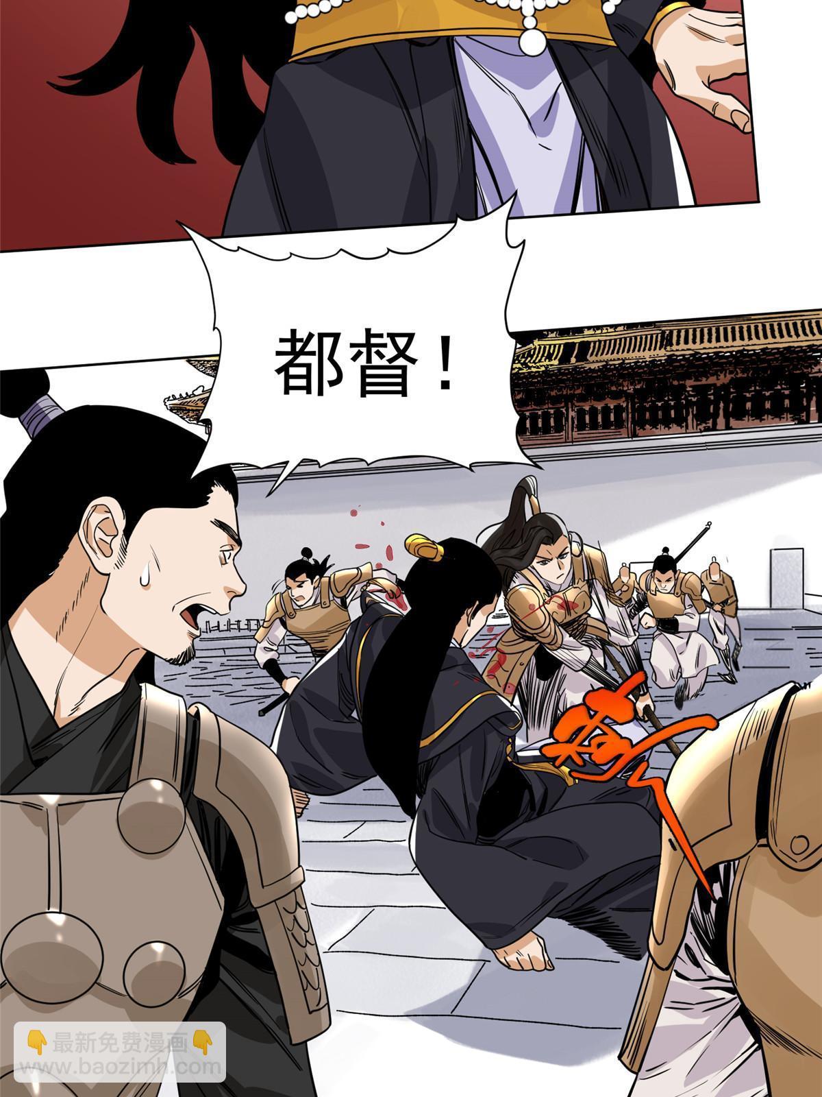 133 强援-第135话
