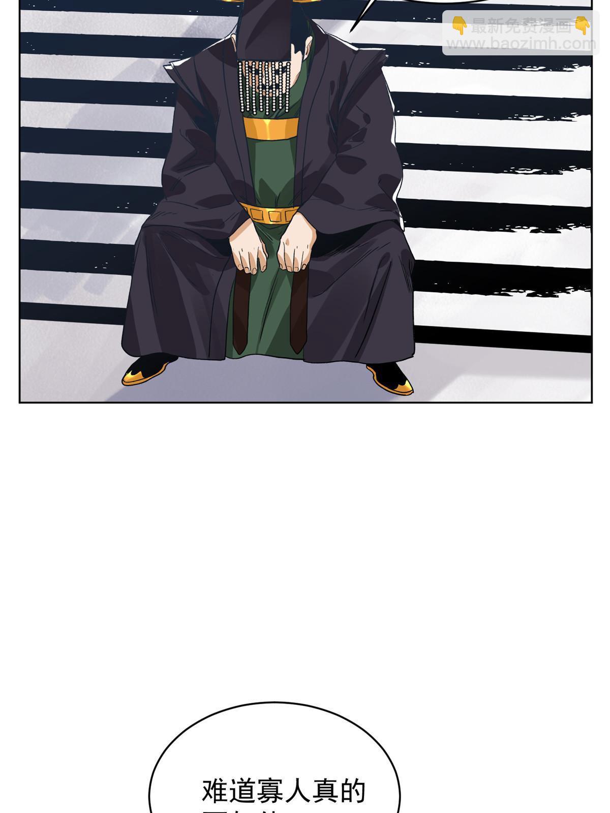 133 强援-第135话