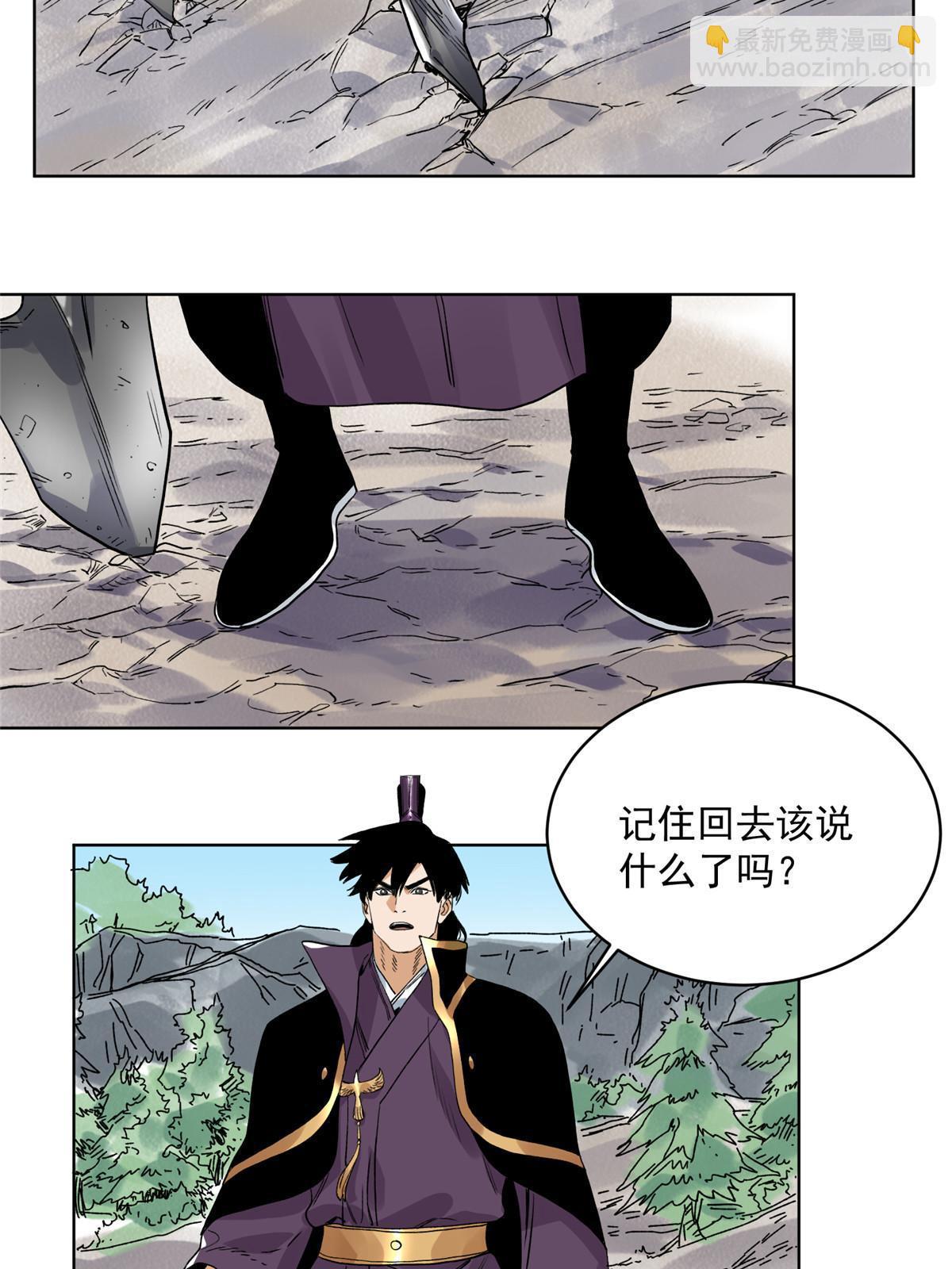 133 强援-第135话